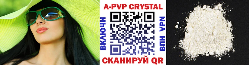 Купить ГАШИШ  Конопля  COCAIN  Амфетамин  Мефедрон  СОЛЬ  Алупка