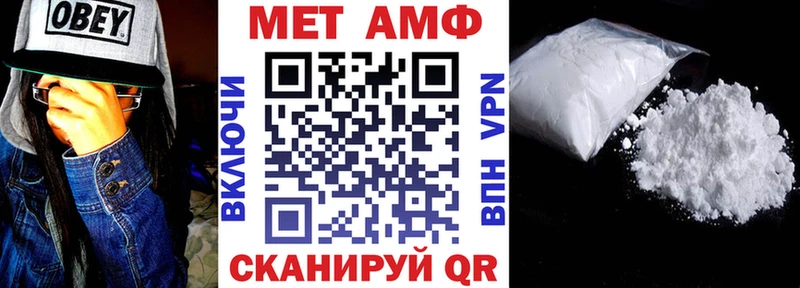 Купить Алупка АМФ Premium