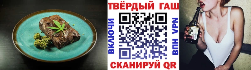 Еда ТГК конопля  Купить где  Алупка 