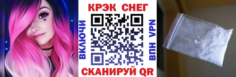 Купить закладки  Алупка  COCAIN Эквадор 