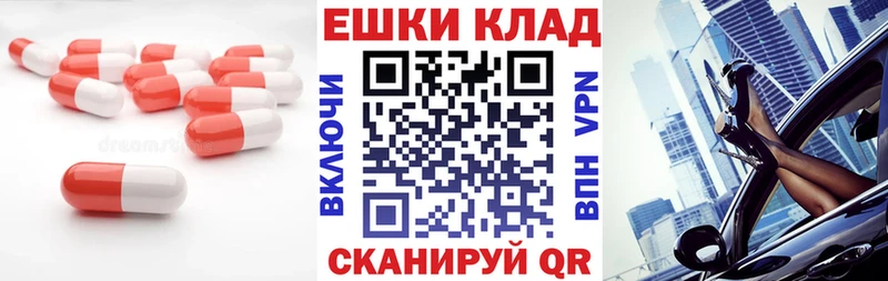 ЭКСТАЗИ бентли  Купить  Алупка 