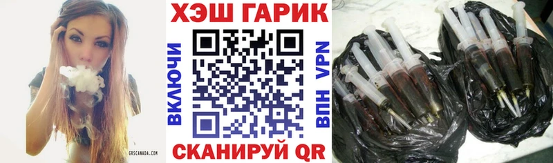 Гашиш ice o lator  Купить  Алупка 