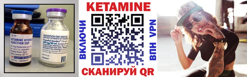 Купить где  Алупка  Кетамин ketamine 