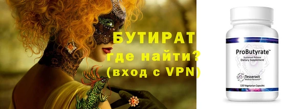 гашишное масло Алексин
