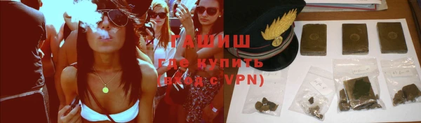 гашишное масло Алексин