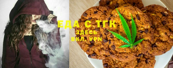гашишное масло Алексин
