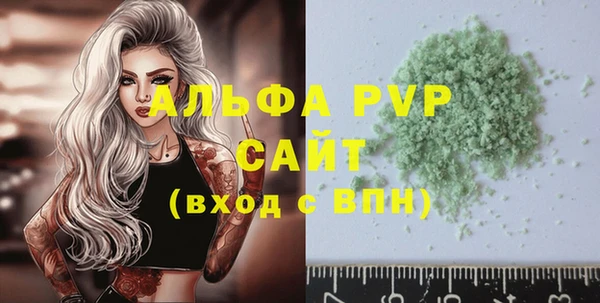винт Алексеевка