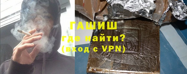 гашишное масло Алексин