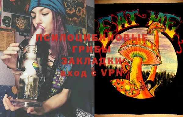 гашишное масло Алексин