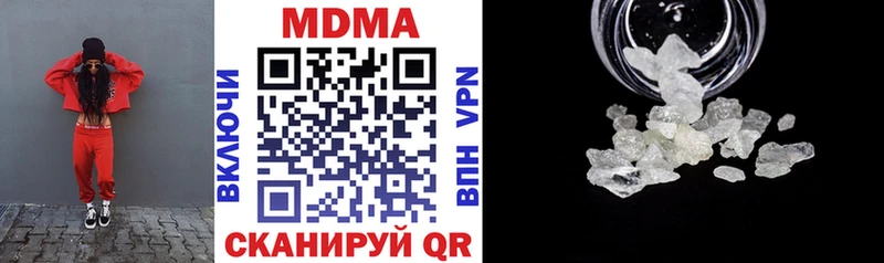 MDMA VHQ  Купить закладки  Алупка 