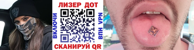 Купить  Алупка  Марки 25I-NBOMe 1,8мг 