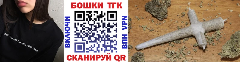 Купить закладки  Алупка  Канабис White Widow 